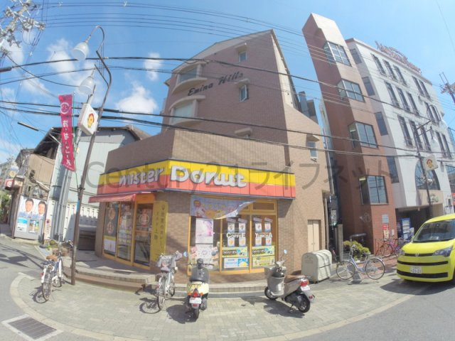 【外観】 | エミーナヒルズ