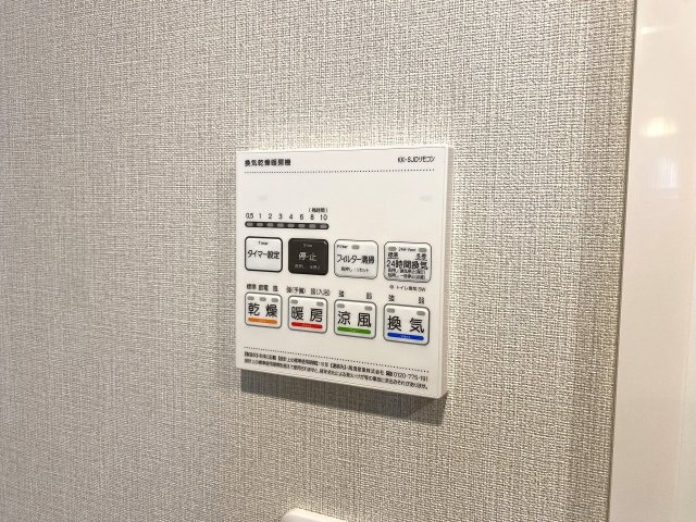 若葉台マンションの冷暖房・空調設備|雨の日のお洗濯や冬場の入浴時に大活躍する浴室乾燥機です。湿気を防いでカビの発生を抑制するだけでなく、衣類乾燥や暖房・涼風機能も備えており、一年を通してバスタイムを快適にサポートしてくれます。