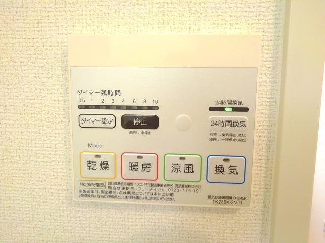 【その他】 | ライル　Ⅱ