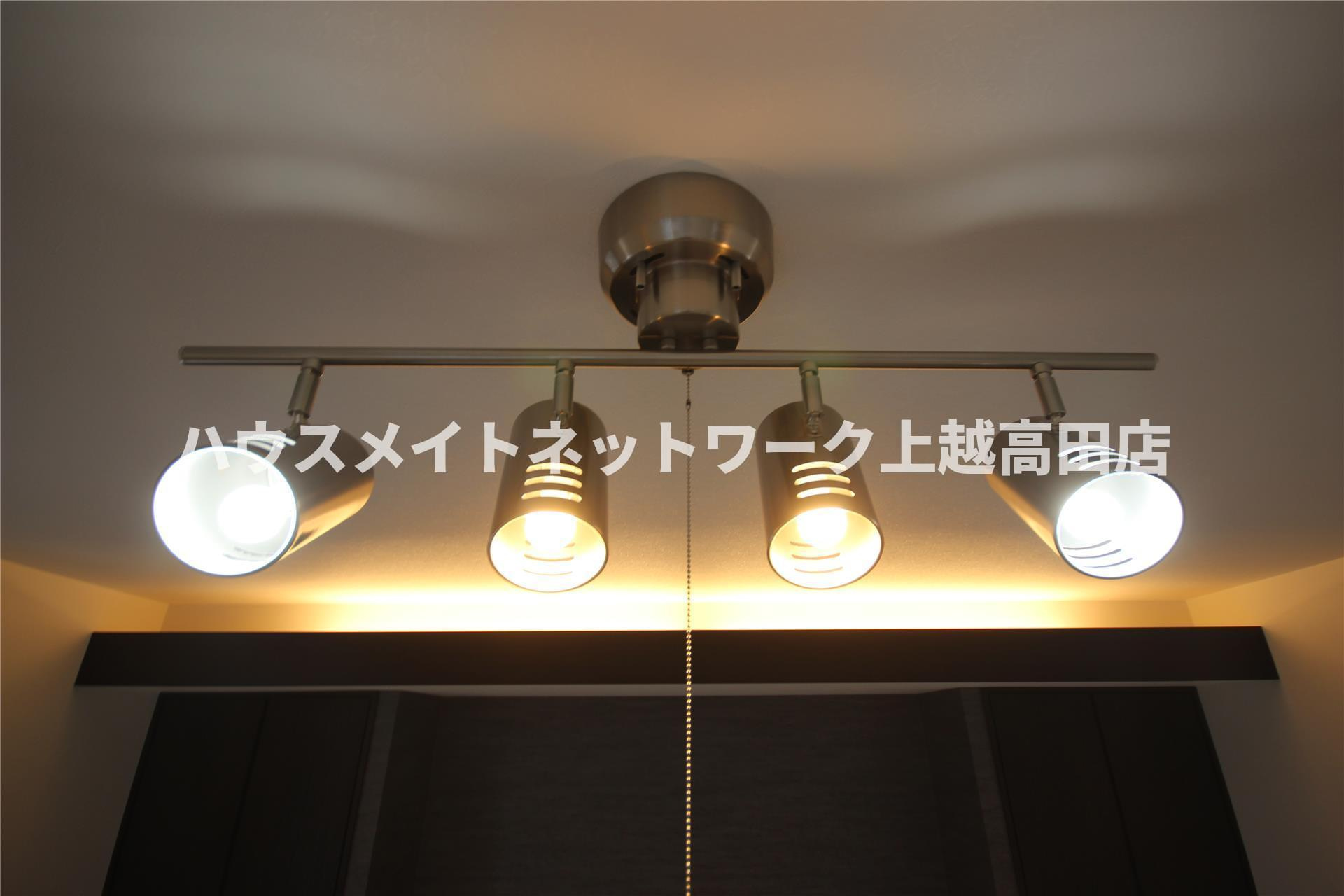 ユーソニアン上越・御殿山Ａの展望|居室照明（参考同型タイプの室内写真）