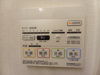 【設備】ROOTs Bunkyo Otowa 