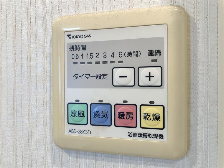 ウィルズスクエアヴェルテックスタワーの設備