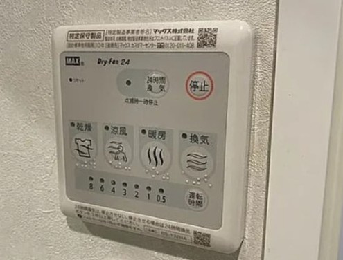 【設備】 | ピアコートTM練馬春日町弐番館