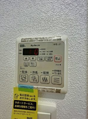 【設備】 | Ark Cassia