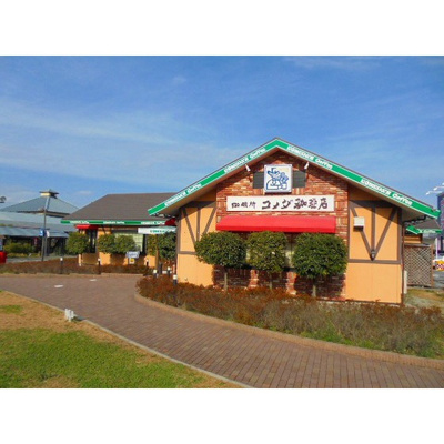 【周辺】 | カフーかしわ台 | 飲食店「コメダ珈琲店まで1160ｍ」コメダ珈琲店