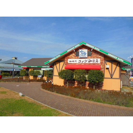 【周辺】 | カフーかしわ台 | 飲食店「コメダ珈琲店まで1160ｍ」コメダ珈琲店