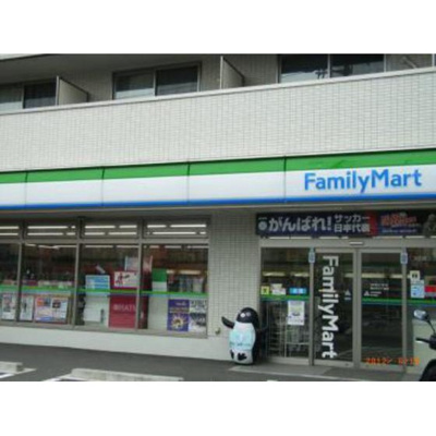 【周辺】 | ドリームハウス | コンビニ「ファミリーマートまで137ｍ」ファミリーマート東大