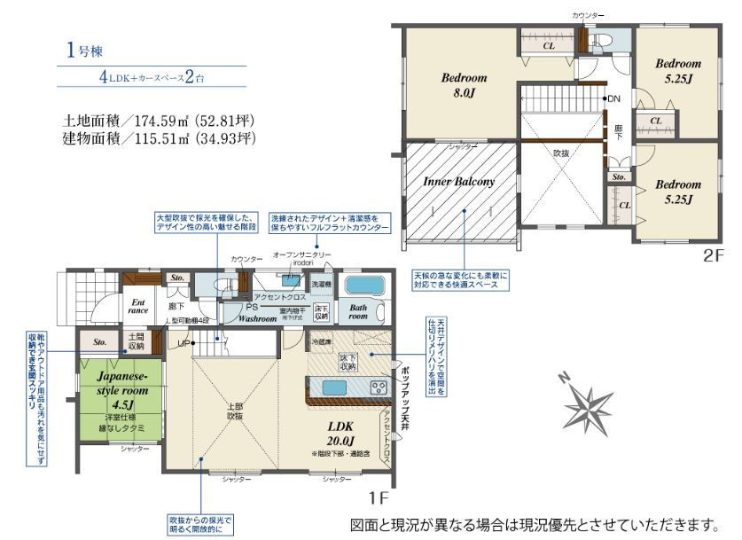 秦野市戸川新築戸建て　1号棟の間取り|間取図「秦野市戸川新築戸建て　1号棟」