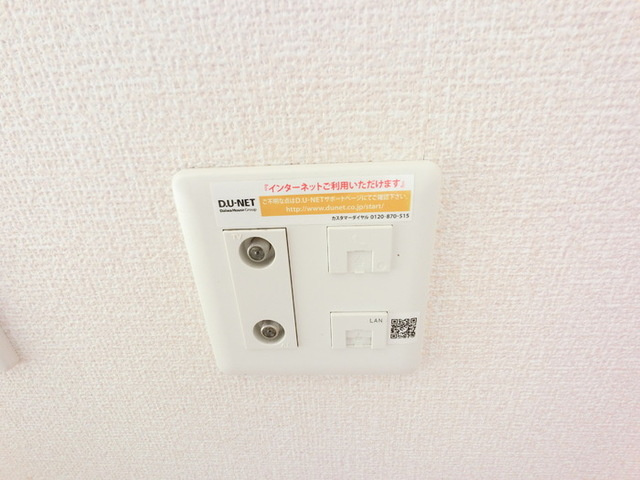 オペラハウス上大島　Ｂの設備|インターネット無料です