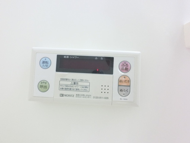 グローリア　Ｂの設備|追い炊き機能付きリモコン