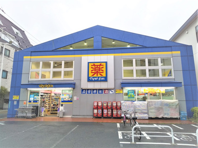 マツモトキヨシ 荒川南千住店まで500ｍ