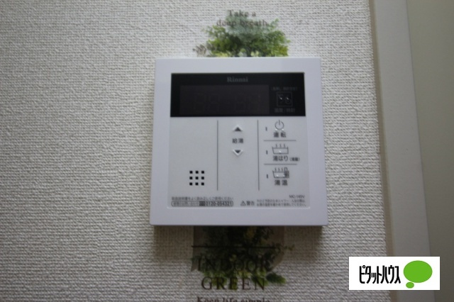 ダイアパレスステーションプラザ前橋の設備