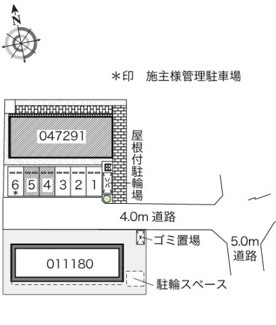 【その他】 | レオネクストショー