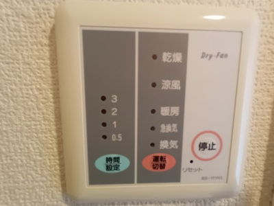 【その他】 | レオパレスリバーサイド | 浴室換気乾燥機付き。