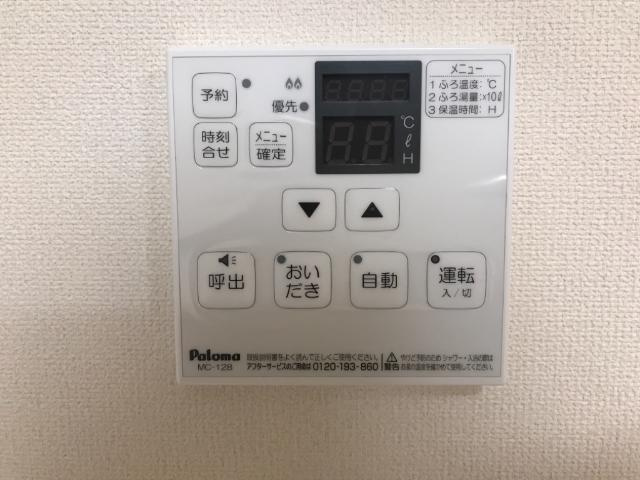 【設備】 | エクセレンスII | 室内設備