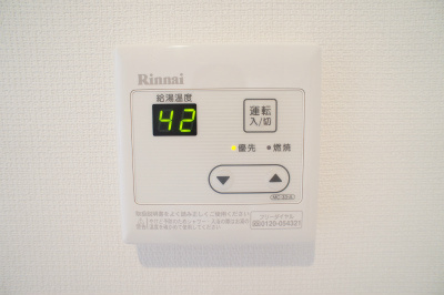 リブリ・ブライトの設備|給湯器