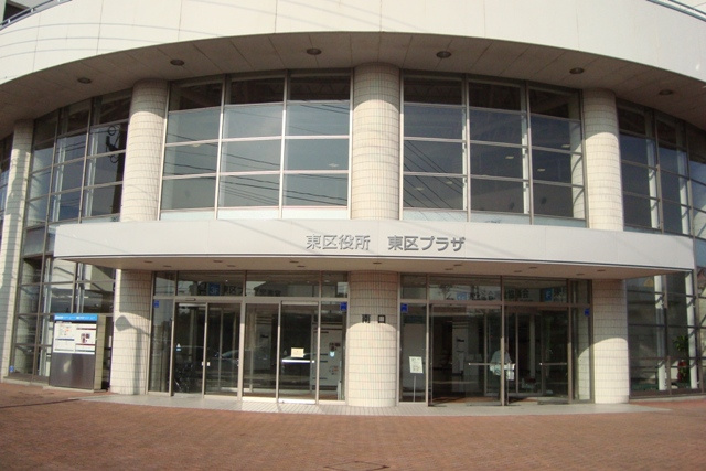 フォルビートの周辺|新潟市東区役所まで1,614ｍ