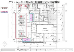 グランカーサ上野入谷の画像