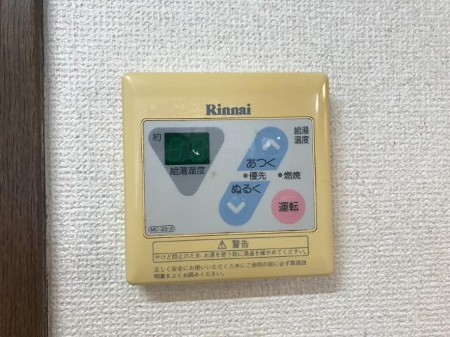 フローリィアンの設備|給湯リモコン