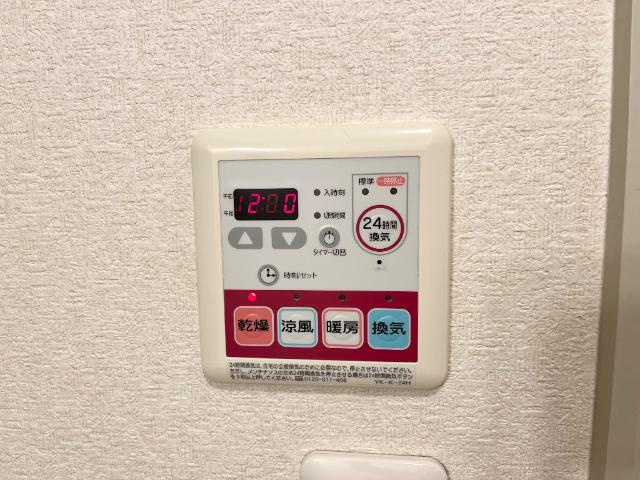 パークヒルズ城土のその他|浴室乾燥機