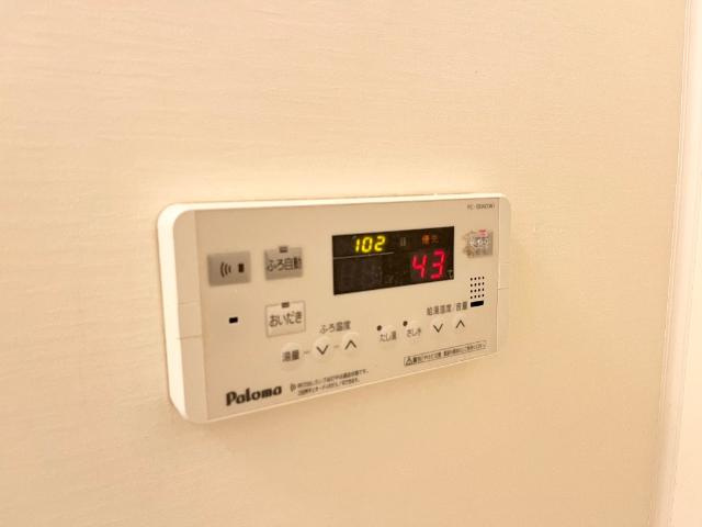 パークヒルズ城土の設備|給湯パネル