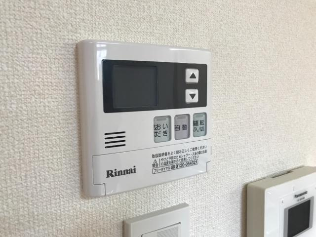 グリーンハイム新守山の設備|給湯リモコン
