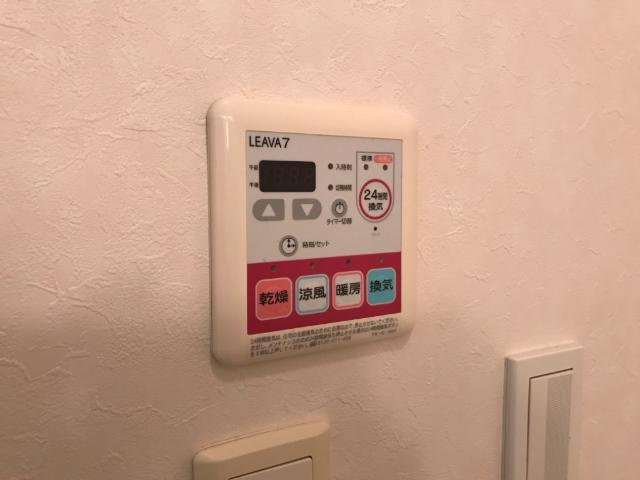 グリーンハイム新守山のその他|浴室乾燥機