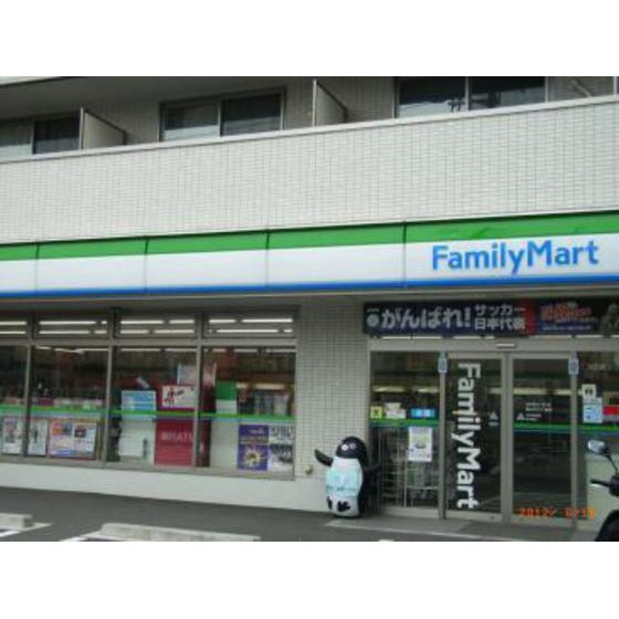 ドリームハウスの周辺|コンビニ「ファミリーマートまで137ｍ」ファミリーマート東大