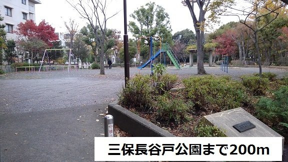 グリーンヴィラージュⅡＢの周辺|三保長谷戸公園まで200m