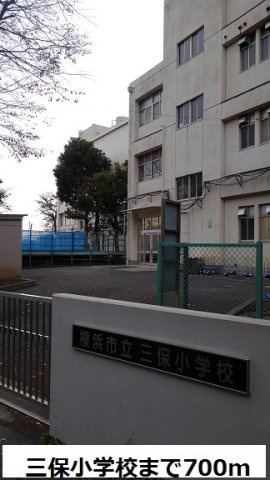 グリーンヴィラージュⅡＢの周辺|三保小学校まで700m