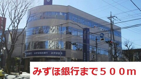 エレガンツァ青葉台の周辺|みずほ銀行まで500m