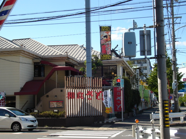 フェリーチェⅡの周辺|和食さと康生通店まで1,209ｍ