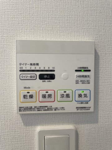 ヴィラ川口元郷の設備