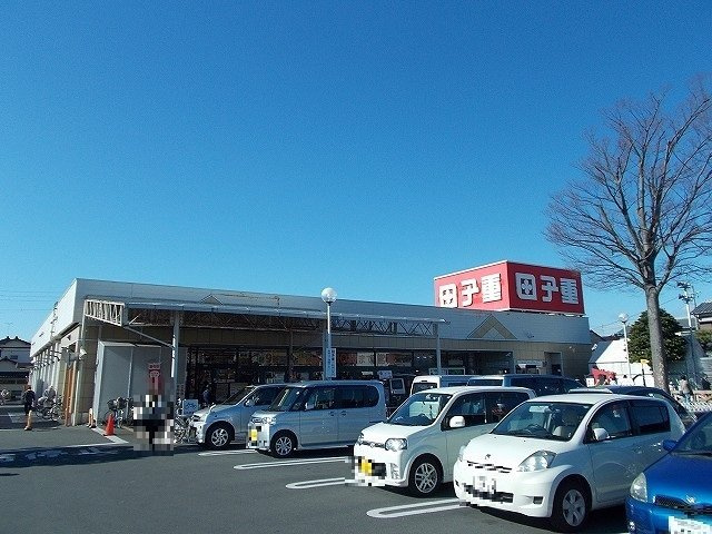 グレイス　玉木田の周辺|田子重セナ店まで850m