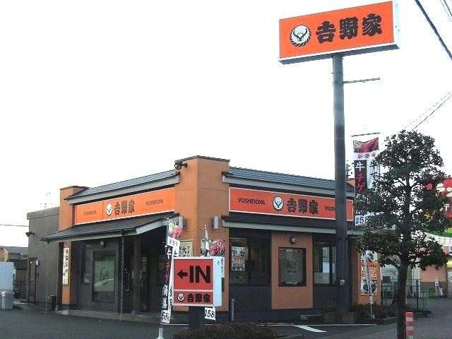 グレイス　玉木田の周辺|吉野家静岡瀬名川店まで400m