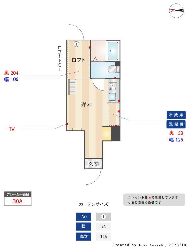 四谷テラスのその他|その他