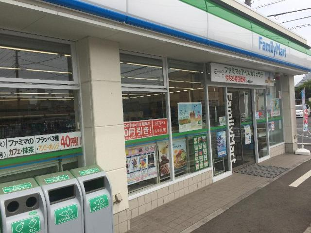 ルミウスの周辺|ファミリーマート八王子横川町店まで394ｍ