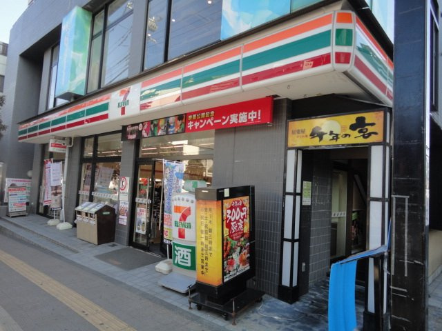 ルミウスの周辺|セブンイレブン西八王子駅南口店まで2,610ｍ