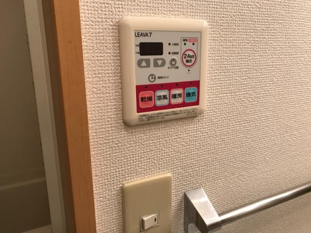 アソルティーパークの設備|室内設備
