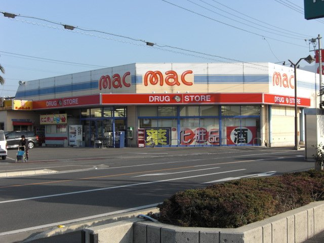 TSYリガシィの周辺|mac東予店まで239ｍ