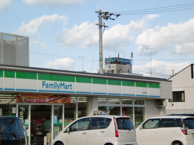 TSYリガシィの周辺|ファミリーマート三津屋南店まで291ｍ