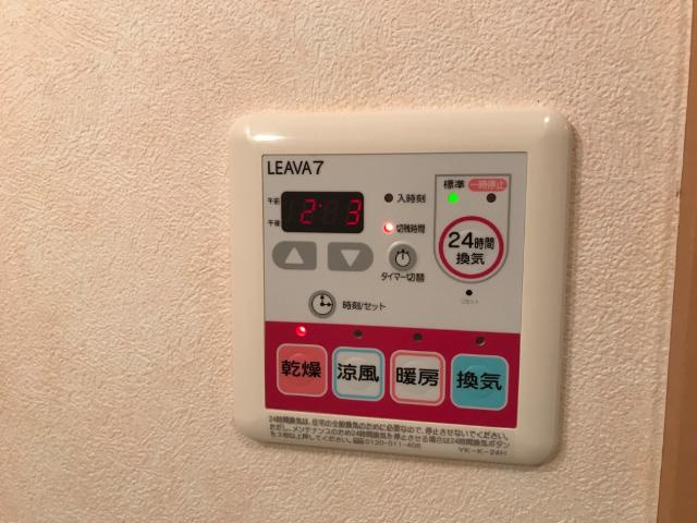 ルミナスハイムⅡのその他|浴室乾燥機