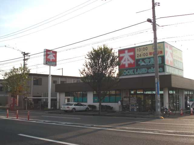 ルミナスハイムⅡの周辺|（株）ブックランドあきば倉敷羽島店（本屋）まで169ｍ
