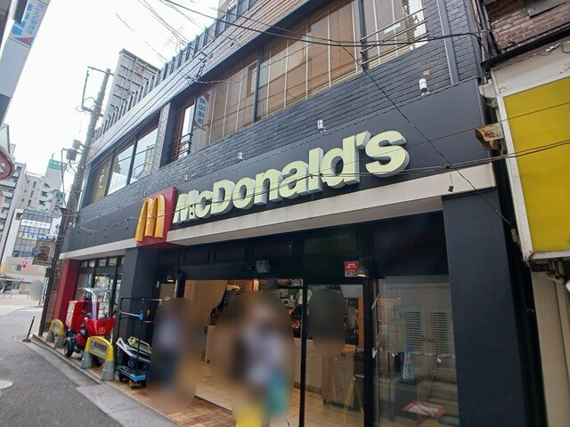 メゾン　ド　ベルの周辺|マクドナルドまで532m