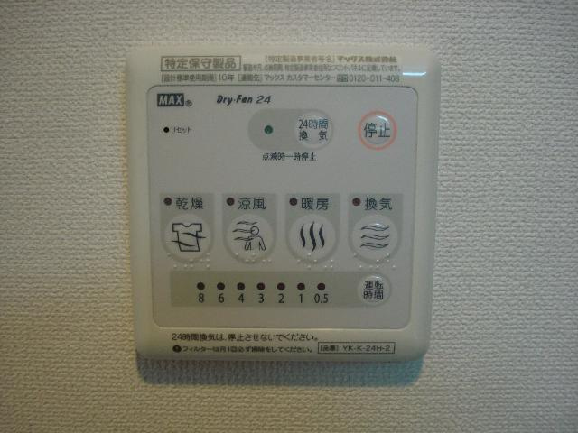 グリュックⅤのその他|浴室乾燥機