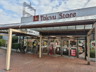 東急ストア市ヶ尾店まで450m