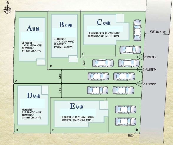 平塚市河内2丁目新築戸建て　D号棟の区画図|区画図「平塚市河内2丁目新築戸建て」
