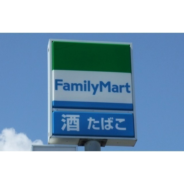 シャトー望月　Ａの周辺|コンビニ「ファミリーマートまで80m」