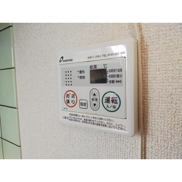 コーポヤマニ　Ⅱの設備