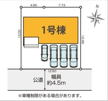 横浜市保土ケ谷区権太坂１丁目の新築一戸建の区画図|限定1区画の販売です！
お気軽にお問合せ下さい！
